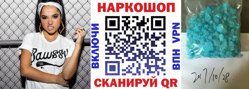 Как найти наркотики Искитим ГАШ A PVP Мефедрон
