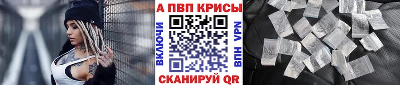 A PVP СК  Искитим 