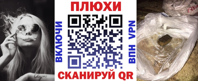 ГАШ VHQ  Искитим 