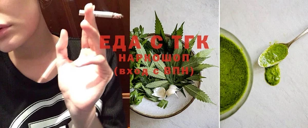 MDMA Абинск