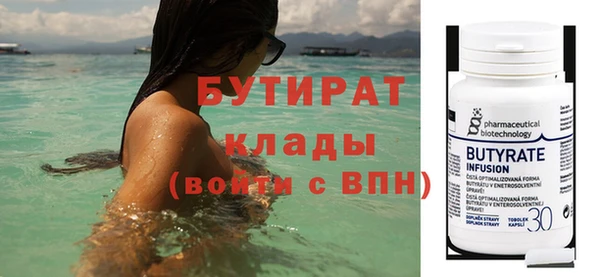 наркотики Абдулино