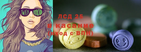 наркотики Абдулино