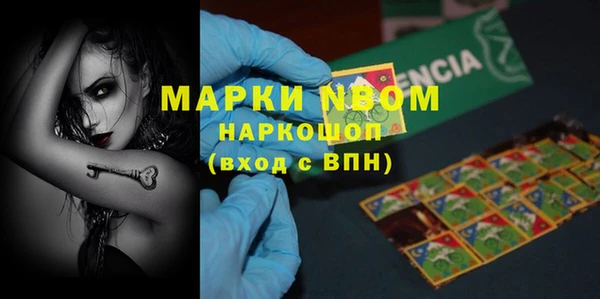 наркотики Абдулино