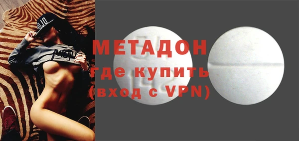 наркотики Абдулино