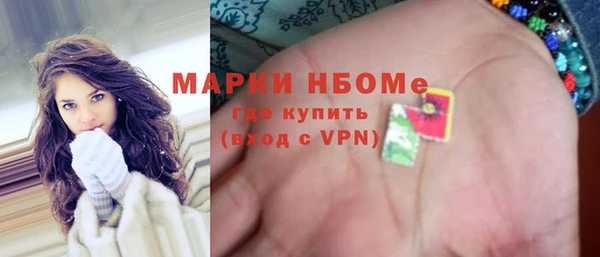 гидра Абаза