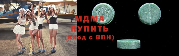 MDMA Абинск