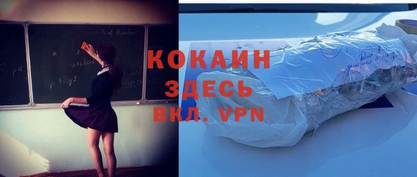гашиш Заволжск