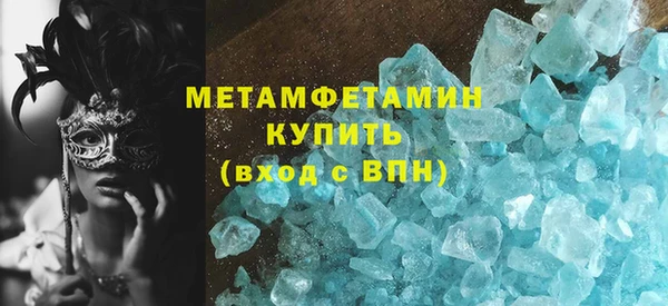 наркотики Абдулино