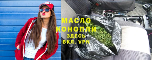 каннабис Алексеевка