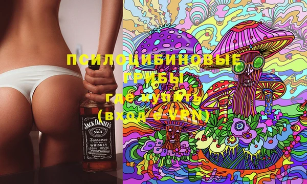 MDMA Абинск