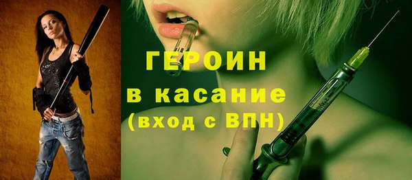 MDMA Абинск