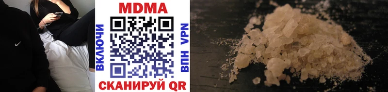 MDMA crystal  Искитим 