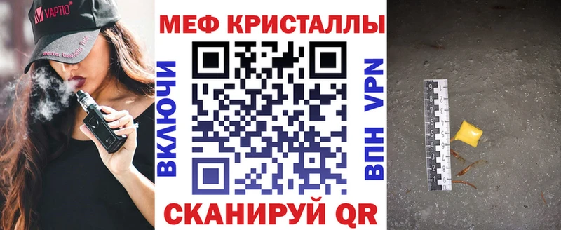 купить  цена  Искитим  маркетплейс наркотические препараты  МЯУ-МЯУ мяу мяу 