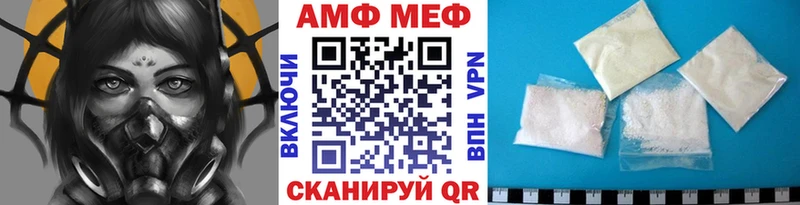 МЕТАМФЕТАМИН Methamphetamine  как найти закладки  Искитим 