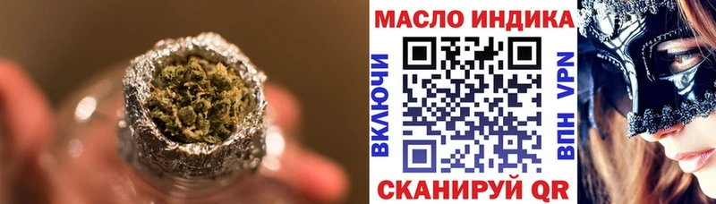 Дистиллят ТГК вейп  магазин  наркотиков  Искитим 