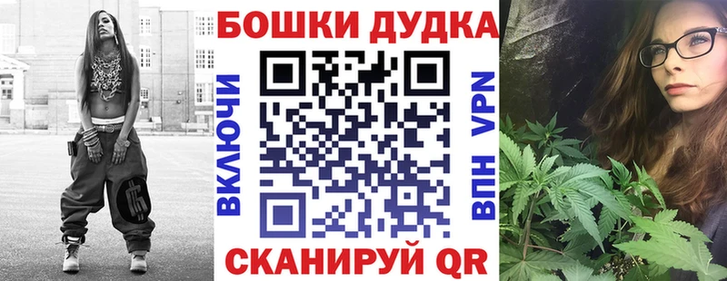 МАРИХУАНА Bruce Banner  даркнет официальный сайт  Искитим 